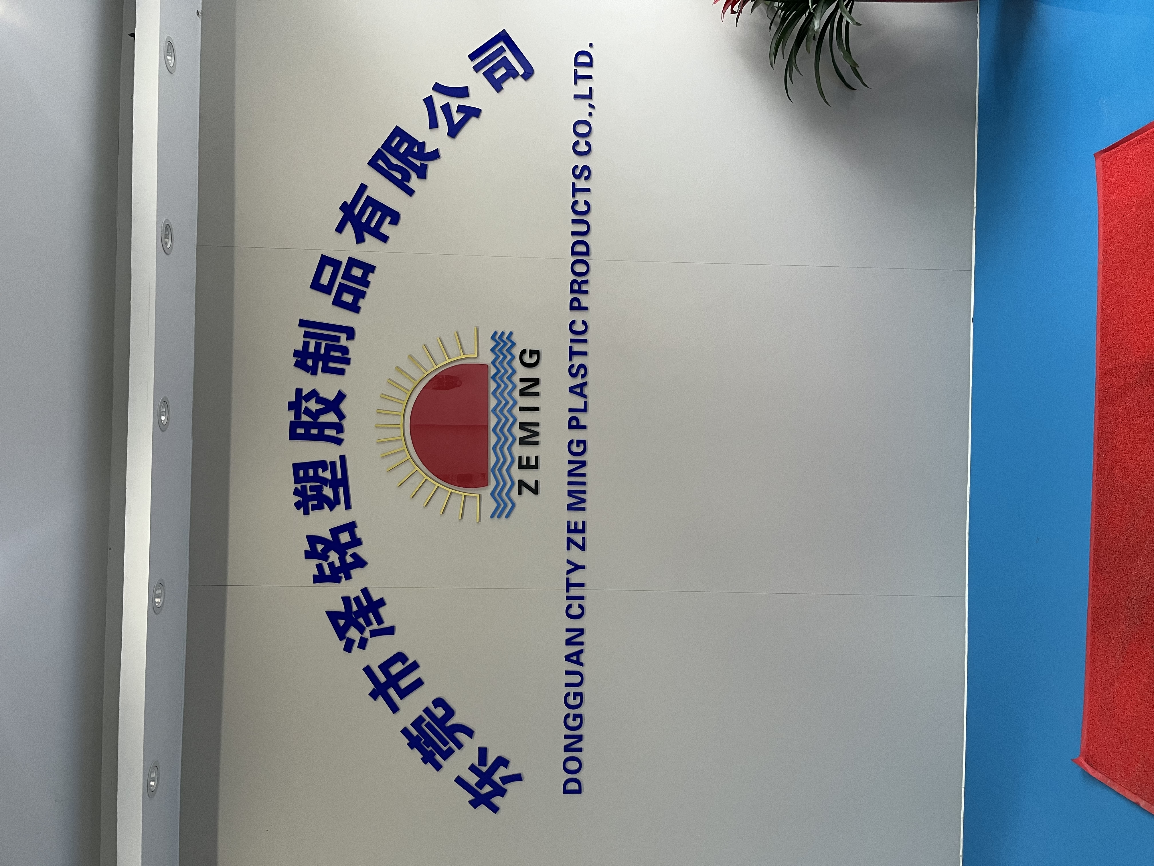 公司logo